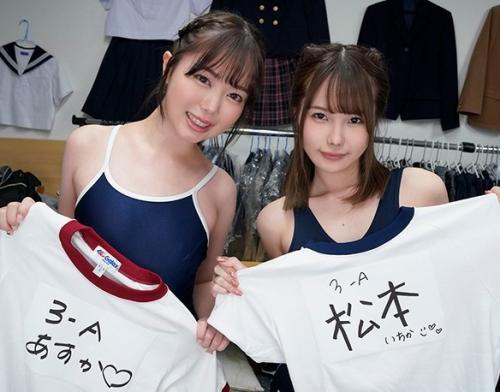 【ＶＲ】令和の女子高生とブルセラ中出しセックス！昭和のおじさんの性嗜好、スクール水着にブルマ姿、令和ＪＫに着せて！