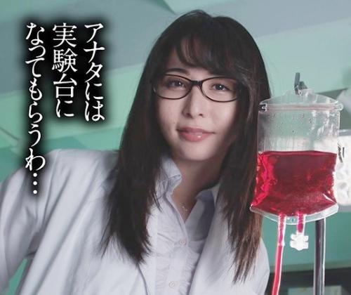 【ＶＲ】復讐レイプ！男を見下す高飛車な女医を犯す！サイボーグに改造された僕、女医にモノ扱いされ…
