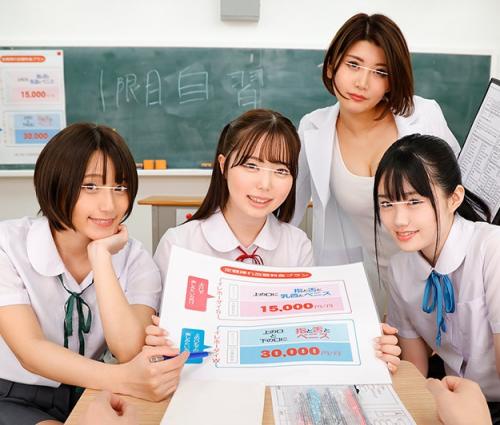 【ＶＲ】中出しもＯＫ・月々定額料金さえ支払えば、校内の女子生徒と巨乳保健の先生に挿れ放題！