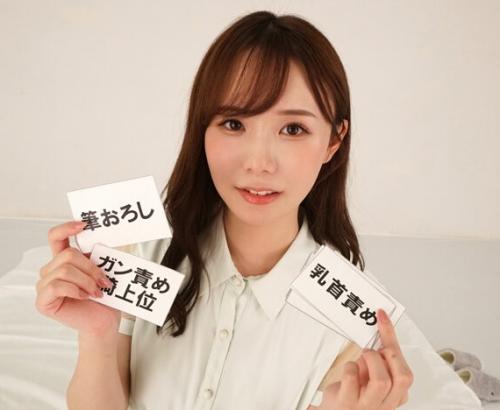 新感覚ＶＲ！Ｓ１専属女優「 miru 」・最初から最後までノーカット撮影、台本無しの即興でストリーを考案！