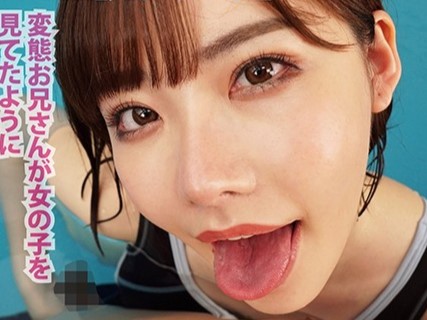 【深田えいみ】『気持ちイイの？』美乳スレンダーなエロカワ美少女のド淫乱セックスプレイ