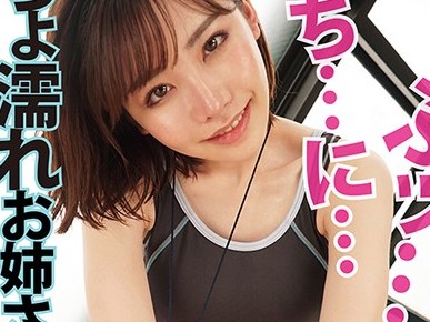 【ガチレイプVR】『なんでもします…許してください…』10代の水着ギャルJDを車内に拉致してひたすら中出しレイプ調教！