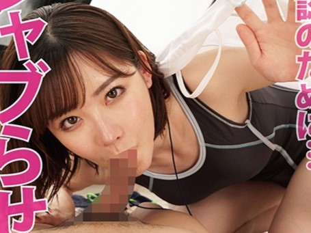 【VR】『駄目よッ』でか乳のカワイイ水着女の子のエッチ