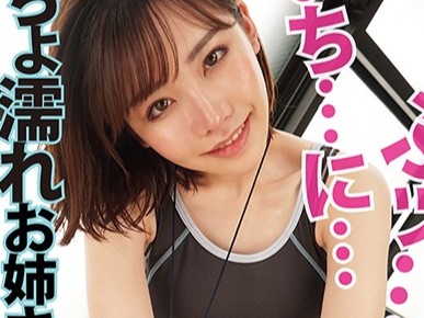 ≪VR≫「私が抜いてあげるねぇ」ドスケベ水着の監視員のお姉さんがおちんぽを勝手に抜きまくる