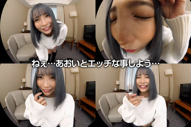 【VR 主観】「そこは~~感じちゃう♥」敏感ま〇こで美乳なウーマンが精液溜めまくりのオチンチンで変態な理性崩壊ファック