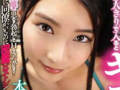 ≪本庄鈴≫「何するのかしら」デカパイえろすぎ痴女お姉さんのSEX