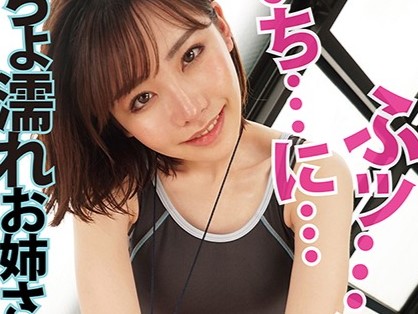 【深田えいみ】『何するのぉ///』デカパイえろすぎ美女のド淫乱エッチ